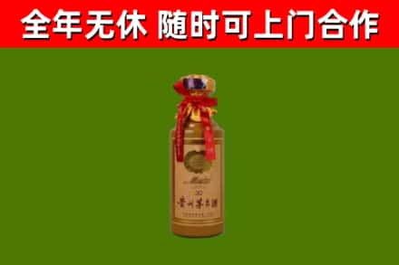 铁东区烟酒回收30年茅台酒.jpg