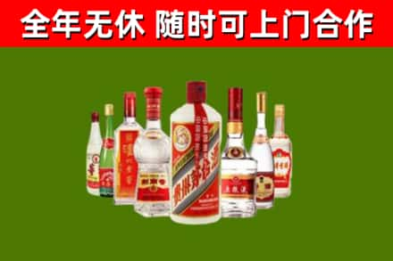 铁东区回收名酒