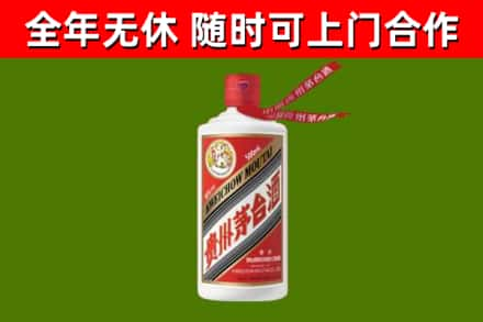 铁东区烟酒回收飞天茅台酒.jpg