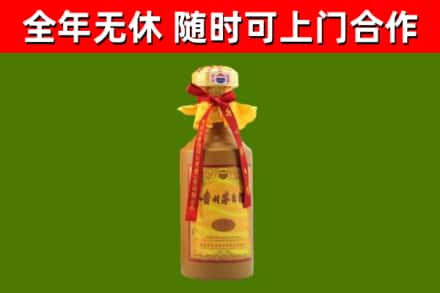 铁东区烟酒回收15年茅台酒.jpg