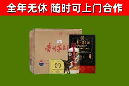 铁东区回收汉帝茅台酒