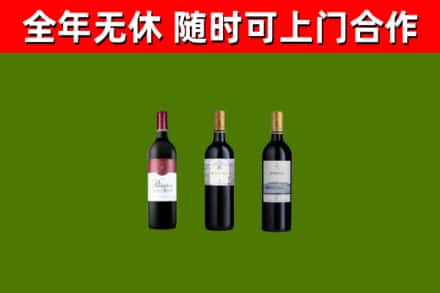 铁东区烟酒回收拉菲红酒.jpg