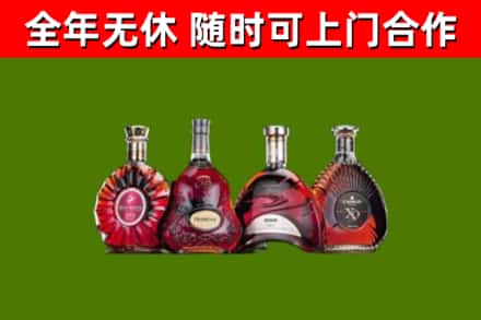 铁东区烟酒回收洋酒.jpg