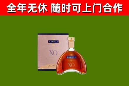 铁东区烟酒回收马爹利洋酒.jpg