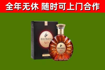 铁东区烟酒回收人头马XO洋酒.jpg